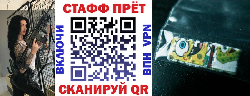 Купить закладку КОКАИН  МЕФ  A-PVP  Амфетамин  Гашиш  Северская