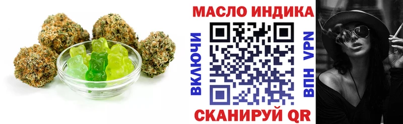 Еда ТГК марихуана  Купить закладки  Северская 