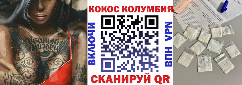 Cocaine 97%  Купить закладки  Северская 