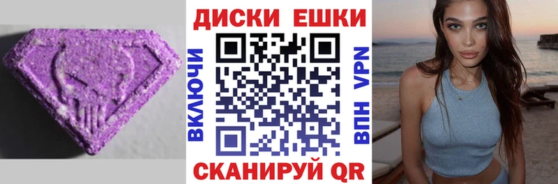 ЭКСТАЗИ XTC  Купить закладки  Северская 