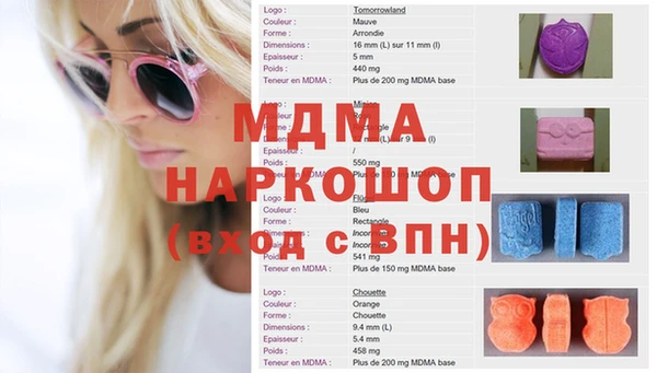 кокаин VHQ Дмитровск