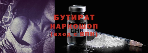 марки nbome Дмитриев