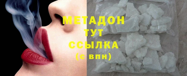 герыч Дмитров