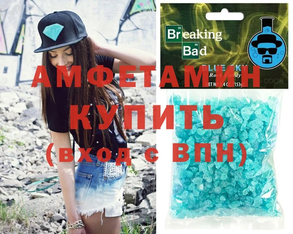 прущие крисы Елабуга