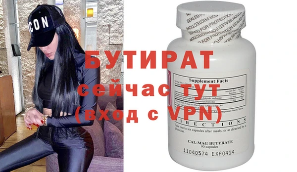 герыч Дмитров