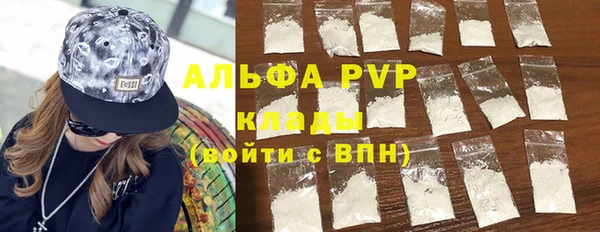 кокаин VHQ Дмитровск