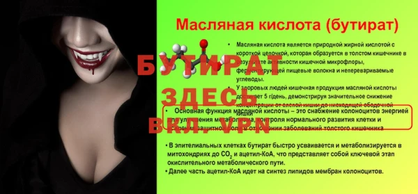 герыч Дмитров