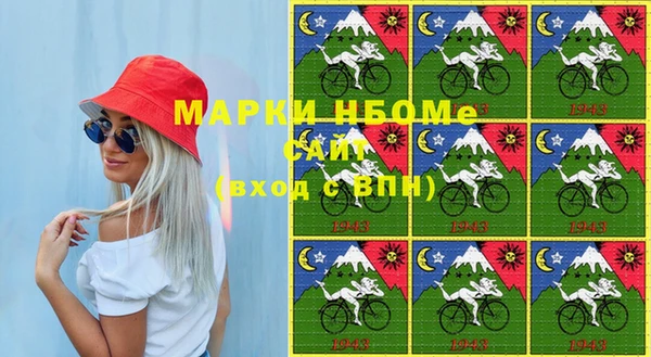 кокаин VHQ Дмитровск