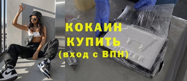 кокаин VHQ Дмитровск