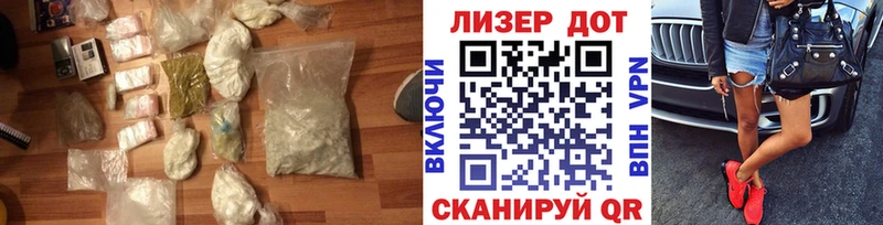Купить где  Северская  Лсд 25 экстази кислота 