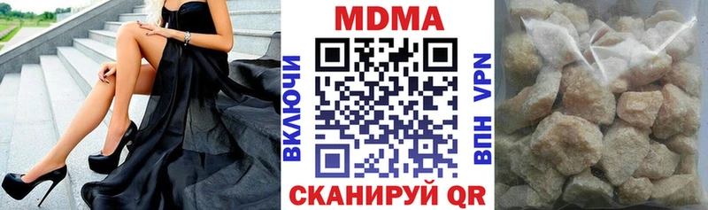 Купить  Северская  МДМА VHQ 