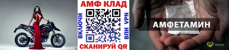 Метамфетамин Methamphetamine  Купить где  Северская 