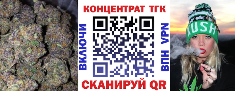 ТГК гашишное масло  Купить где  Северская 
